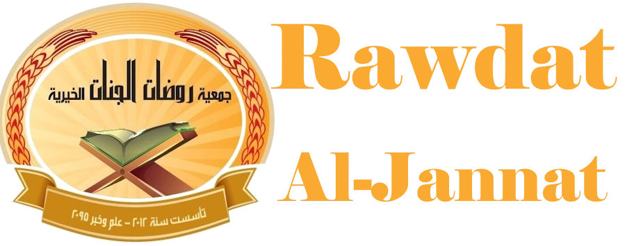 Rawdat Aljannat